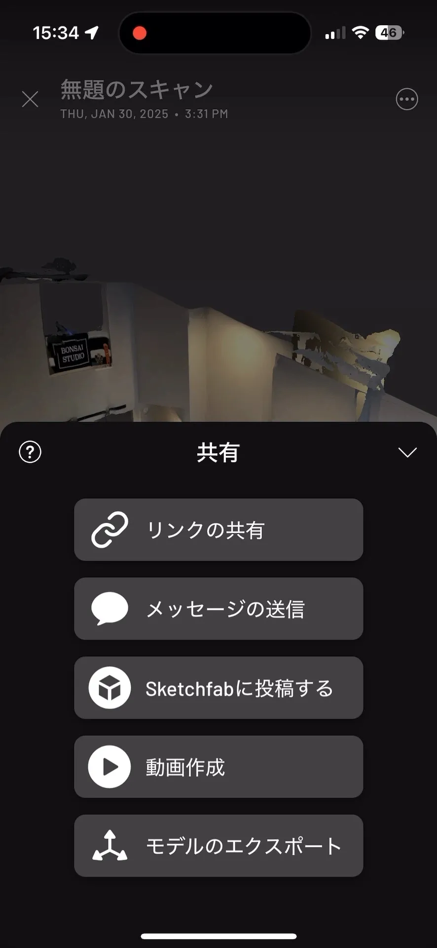 「無題のスキャン」と表示された共有画面。リンクの共有やSketchfabへの投稿、動画作成、モデルのエクスポートなどのオプションが並んでいる。